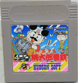 Super Momotarou Dentetsu - Cart - Front (Japan) - 732x786
