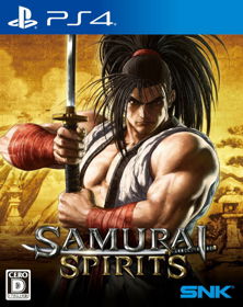 Samurai Shodown - Box - Front (Japan) - 800x1009