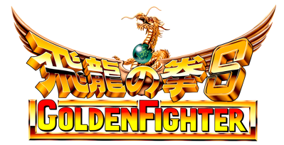 Hiryuu no Ken S: Golden Fighter - Clear Logo (Japan) - 4200x2146