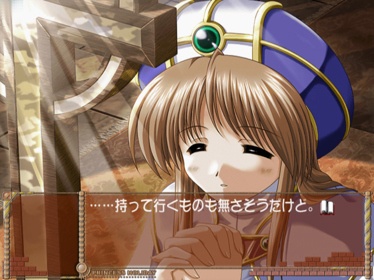 Princess Holiday: Korogaru Ringo Tei Sen'ya Ichiya - Screenshot - Gameplay (Japan) - 640x480