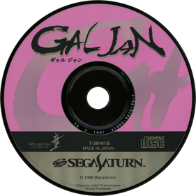 Gal Jan - Disc (Japan) - 1430x1430