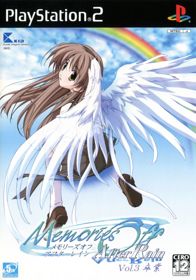 Memories Off After Rain Vol. 3 Sotsugyou - Box - Front (Japan) - 560x800