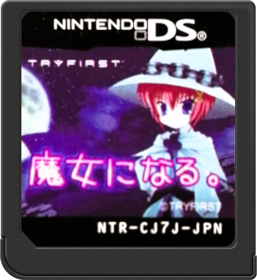 Witch's Wish - Cart - Front (Japan) - 517x564