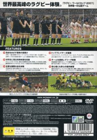 Rugby 08 - Box - Back (Japan) - 640x924