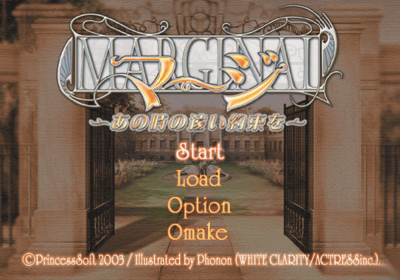 Ma-Gi: Marginal - Screenshot - Game Select (Japan) - 640x448