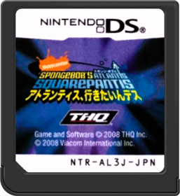 SpongeBob's Atlantis SquarePantis - Cart - Front (Japan) - 517x564