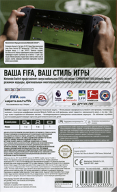 FIFA 18 - Box - Back (Russia) - 489x800