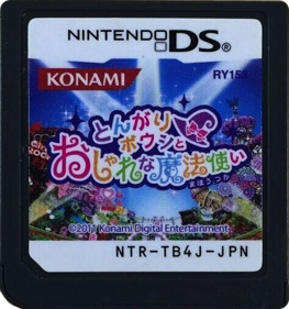 Tongari Boushi to Oshare na Mahou Tsukai - Cart - Front (Japan) - 472x504