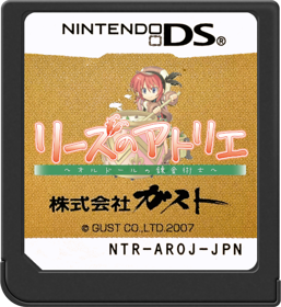 Lise no Atelier: Ordre no Renkinjutsushi - Cart - Front (Japan) - 517x564