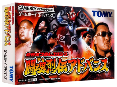Shin Nihon Pro Wrestling: Toukon Retsuden Advance - Box - 3D (Japan) - 1327x989