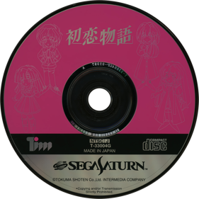 Hatsukoi Monogatari - Disc (Japan) - 1430x1430