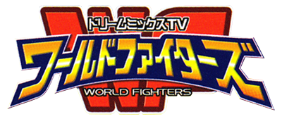 DreamMix TV World Fighters - Clear Logo (Japan) - 400x169