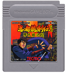Ninja Gaiden Shadow - Cart - Front (Japan) - 1199x1312