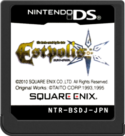 Lufia: Curse of the Sinistrals - Cart - Front (Japan) - 517x564