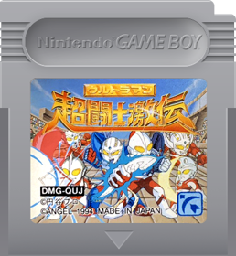 Ultraman Chou Toushi Gekiden - Fanart - Cart - Front (Japan) - 393x427