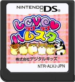 Hamsterz Life - Cart - Front (Japan) - 517x564