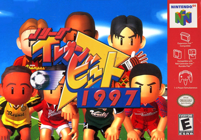 J.League Eleven Beat 1997 - Fanart - Box - Front (World) - 692x483