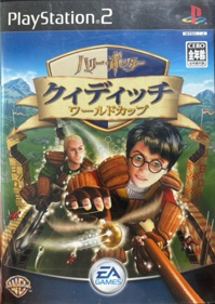 Harry Potter: Quidditch World Cup - Box - Front (Japan) - 1194x1685