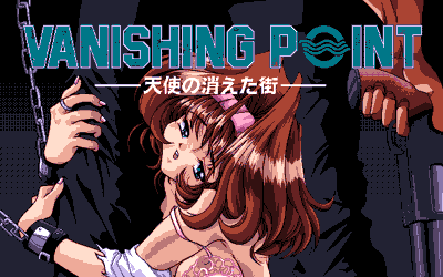 Vanishing Point: Tenshi no Kieta Machi - Screenshot - Game Title (Japan) - 640x400