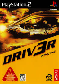 Driv3r - Box - Front (Japan) - 640x915