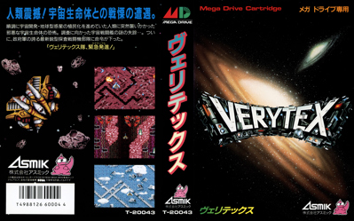 Verytex - Fanart - Background (Japan) - 3366x2100