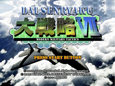 Dai Senryaku VII: Modern Military Tactics - Screenshot - Game Title (North America) - 640x480