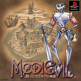 MediEvil - Box - Front - Reconstructed (Japan) - 1000x1000