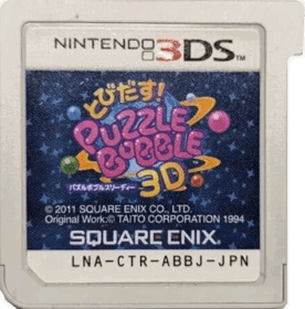 Bust-A-Move Universe - Cart - Front (Japan) - 457x464
