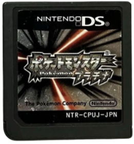 Pokémon Platinum Version - Cart - Front (Japan) - 200x215
