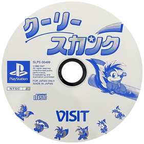 Punky Skunk - Disc (Japan) - 600x600