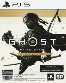Ghost of Tsushima: Director's Cut - Box - Front (China) - 638x800