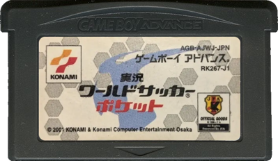International Superstar Soccer - Cart - Front (Japan) - 702x408