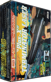 Dungeon Hunter - Box - 3D (Japan) - 333x540
