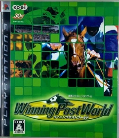 Winning Post World - Box - Front (Japan) - 960x1116