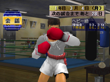 Illustration of Final Round