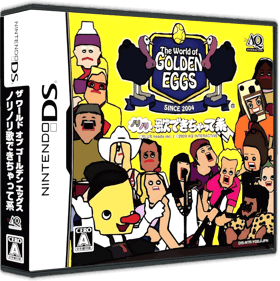 The World of Golden Eggs: Nori Nori Uta Dekichatte Kei - Box - 3D (Japan) - 900x902