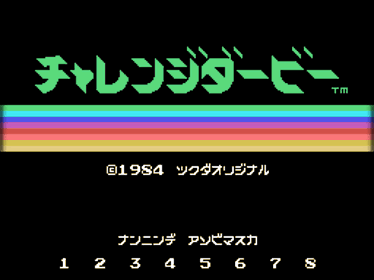 Challenge Derby - Screenshot - Game Title (Japan) - 256x192