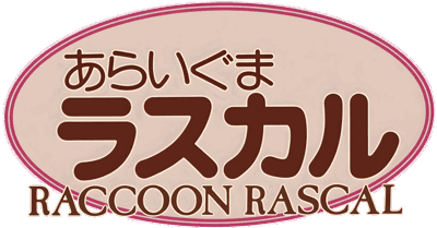 Araiguma Rascal: Raccoon Rascal - Clear Logo (Japan) - 4500x2352