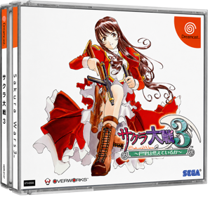 Sakura Taisen 3: Paris wa Moeteiru ka - Box - 3D (Japan) - 1134x1074
