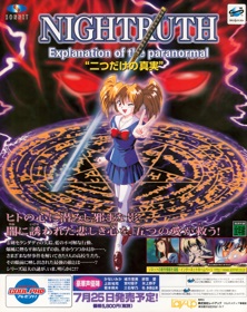 Nightruth: Explanation of the Paranormal: "Futatsu Dake no Shinjitsu" - Advertisement Flyer - Front (Japan) - 1190x1500