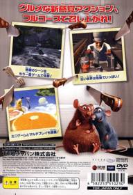 Ratatouille - Box - Back (Japan) - 640x933
