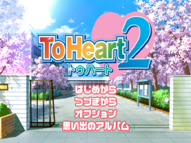 To Heart 2 - Screenshot - Game Title (Japan) - 597x448
