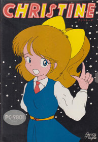 Christine - Box - Front (Japan) - 352x512