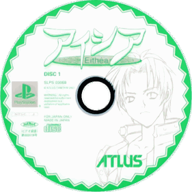 Eithea - Disc (Japan) - 600x600