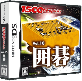 1500 DS Spirits Vol. 10: Igo - Box - 3D (Japan) - 899x892