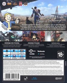 Fallout 4 - Box - Back (Russia) - 642x800