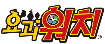 Yo-kai Watch - Clear Logo (Korea) - 1000x425