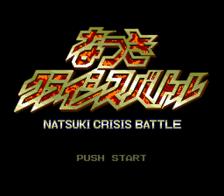 Natsuki Crisis Battle - Screenshot - Game Title (Japan) - 256x224