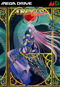 Arcus Odyssey - Fanart - Box - Front (North America) - 490x710
