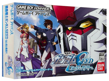 Kidou Senshi Gundam SEED: Tomo to Kimi to Koko de - Box - 3D (Japan) - 1327x989
